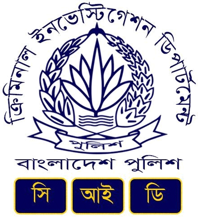 Criminal Investigation Department (Bangladesh)